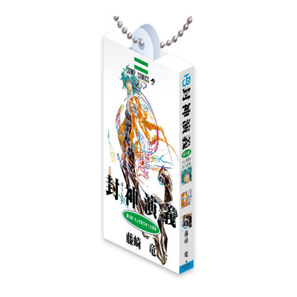 Hoshin Engi Comics Charm Collection 02 gashapon, further comic charm