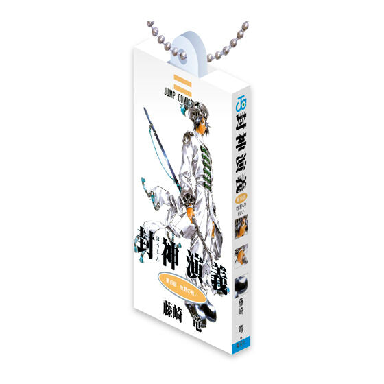 Hoshin Engi Comics Charm Collection 02 gashapon, charm design sample