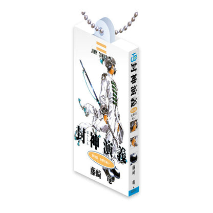 Hoshin Engi Comics Charm Collection 02 gashapon, charm design sample
