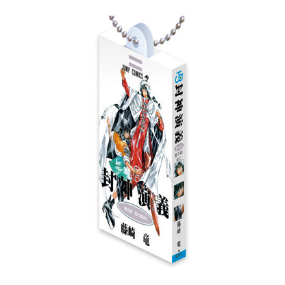 Hoshin Engi Comics Charm Collection 02 gashapon, extra comic charm