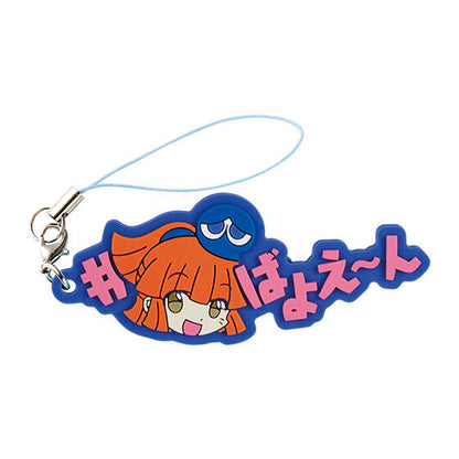 Puyo Puyo Hashtag Tsukeru capsule toy, alternate lineup view