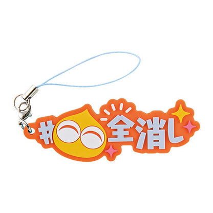 Puyo Puyo Hashtag Tsukeru gashapon, another rubber charm design
