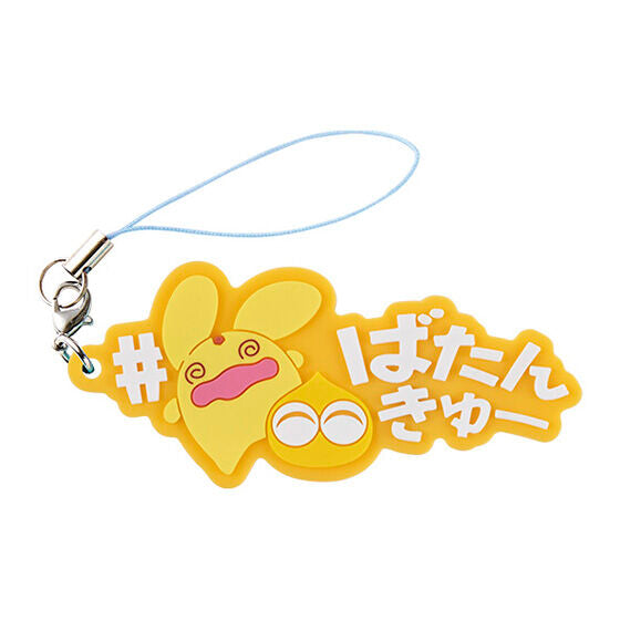 Puyo Puyo Hashtag Tsukeru gashapon, further charm design