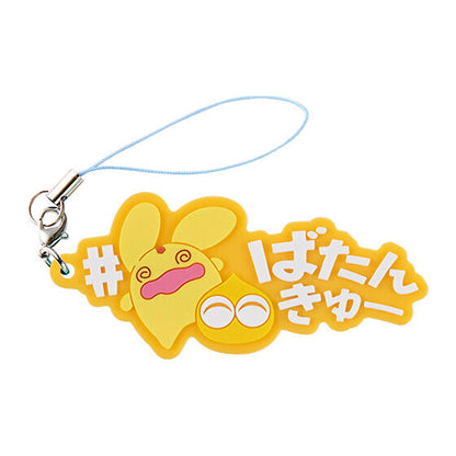 Puyo Puyo Hashtag Tsukeru gashapon, further charm design