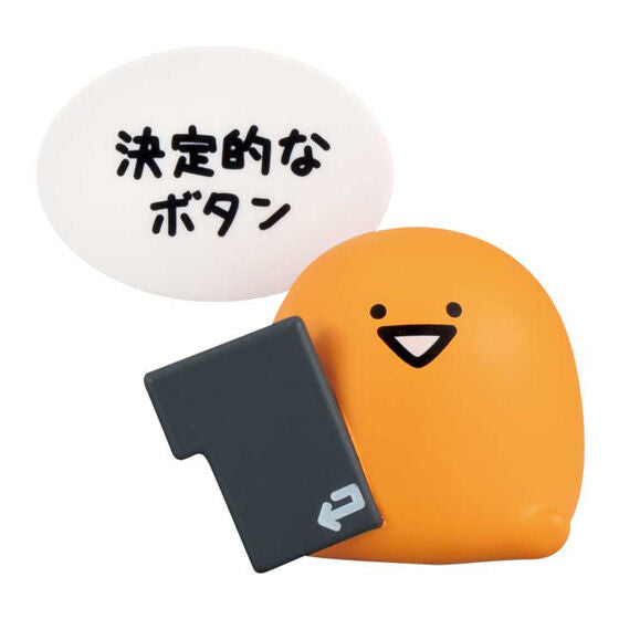 Obungu to Issho mascot figure gashapon - capsule and display presentation