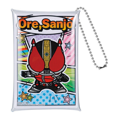 Kamen Rider clear pouch - 2-way vertical/horizontal detail