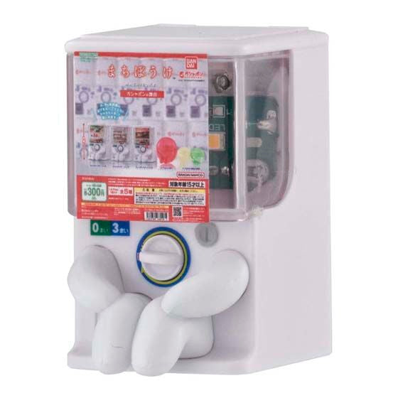 Hikaru Machibouke Gashapon no Baai by Bandai, rear view of the capsule toy pieces