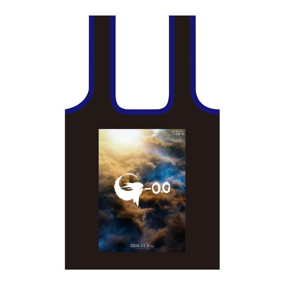 Godzilla Kuruntote 2 foldable tote bag gashapon by Bandai, one design in the set