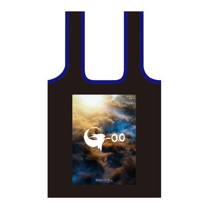 Godzilla Kuruntote 2 foldable tote bag gashapon by Bandai, one design in the set