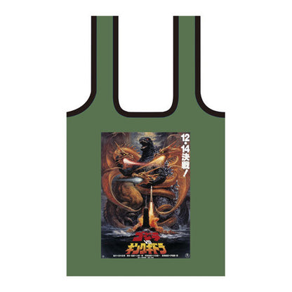 Godzilla Kuruntote 2 eco bag gashapon by Bandai, capsule packaging
