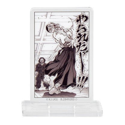 Baki Assort Collection 2 capsule toy, detail shot of one type in the series