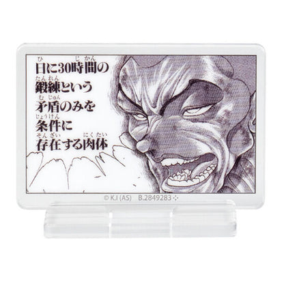 Baki Assort Collection 2 gashapon by Bandai, capsule packaging display