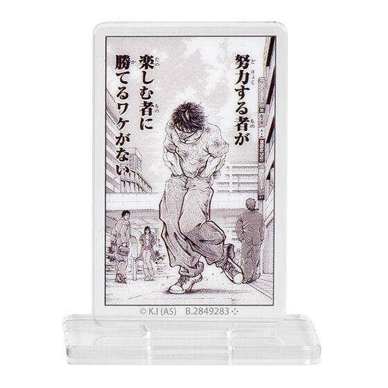 Baki Assort Collection 2 capsule toy, rear view of one design in the set
