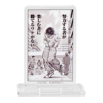 Baki Assort Collection 2 capsule toy, rear view of one design in the set
