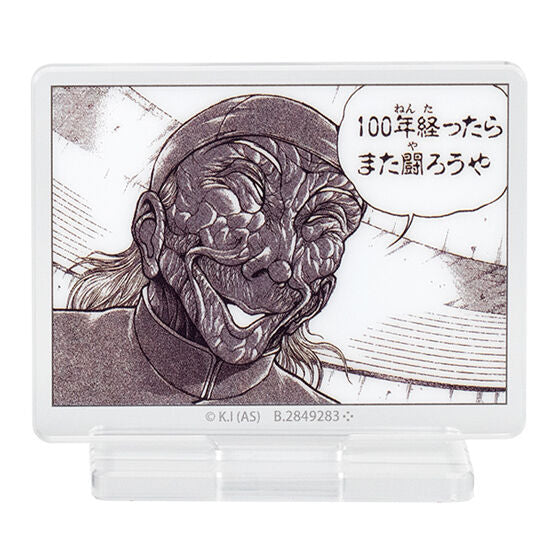 Baki Assort Collection 2 gashapon, close-up of a single randomly selected item