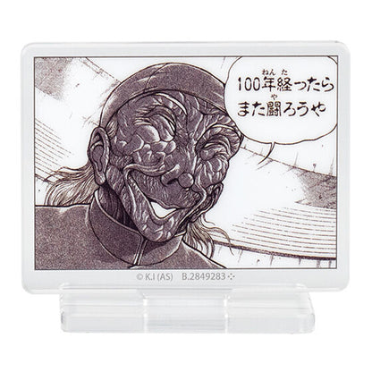 Baki Assort Collection 2 gashapon, close-up of a single randomly selected item