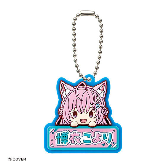 hololive Onamae Pukkuri Rubber Mascot 2 gashapon, capsule packaging for the capsule toy series