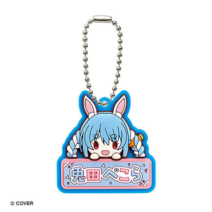 hololive Onamae Pukkuri Rubber Mascot 2 capsule toy, one design from the 15-type assortment