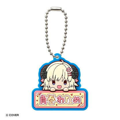 hololive Onamae Pukkuri Rubber Mascot 2 capsule toy, name-design detail on one mascot