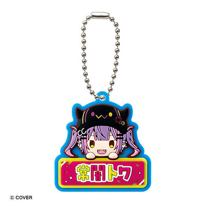 hololive Onamae Pukkuri Rubber Mascot 2, a different design from the 15-type lineup