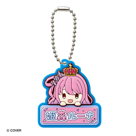 hololive Onamae Pukkuri Rubber Mascot 2 gashapon by Bandai, further design from the assortment