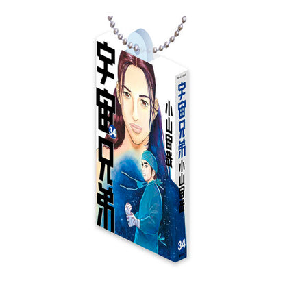 Space Brothers Comics Charm Collection 02 charm by Bandai, two charm designs shown side by side