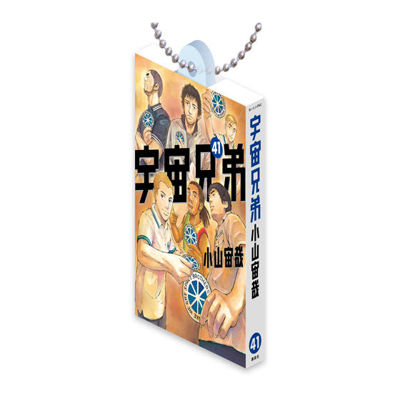 Space Brothers Comics Charm Collection 02 capsule toy charm, angled view of one charm design