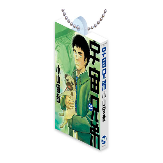 Space Brothers Comics Charm Collection 02 capsule toy charm, alternate angle of the full lineup