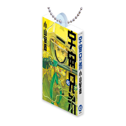 Space Brothers Comics Charm Collection 02 capsule toy charm, one charm from the random assortment