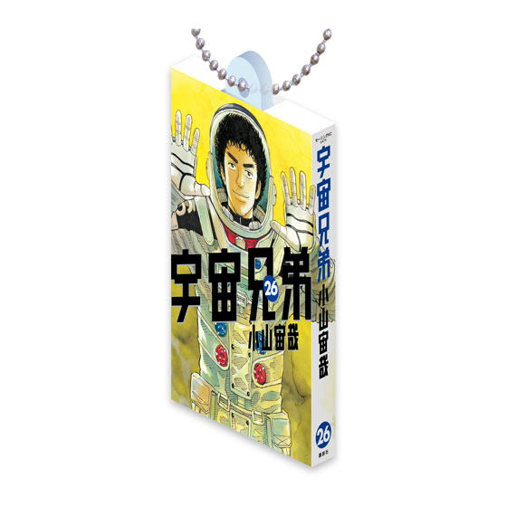 Space Brothers Comics Charm Collection 02 gashapon by Bandai, rear view of a single charm design