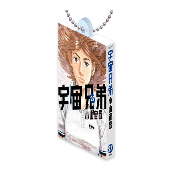 Space Brothers Comics Charm Collection 02, one design in the set of 23 types, by Bandai