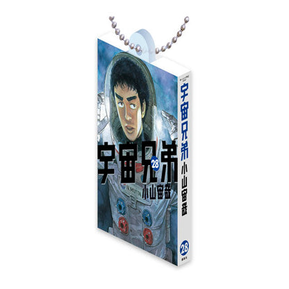 Space Brothers Comics Charm Collection 02 capsule toy charm, another design from the assortment