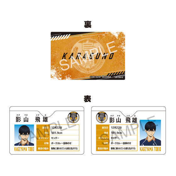 Haikyu!! My Prof Case gashapon, close-up detail of a printed character profile