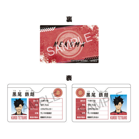 Haikyu!! My Prof Case gashapon by Bandai, capsule packaging for the capsule toy