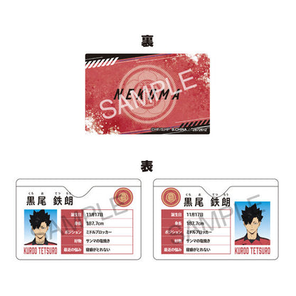 Haikyu!! My Prof Case gashapon by Bandai, capsule packaging for the capsule toy