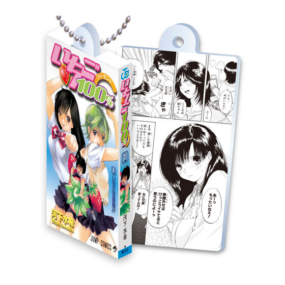 Ichigo 100% Comics Charm Collection01 capsule toy by Bandai, one design in the set