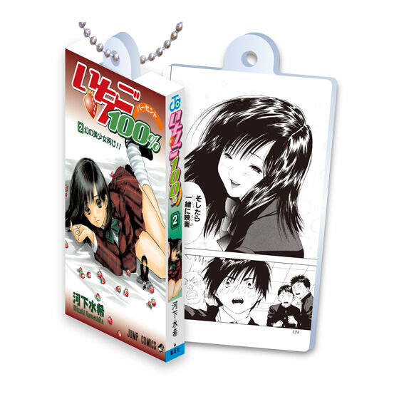 Ichigo 100% Comics Charm Collection01 miniature comics charm, alternate angle