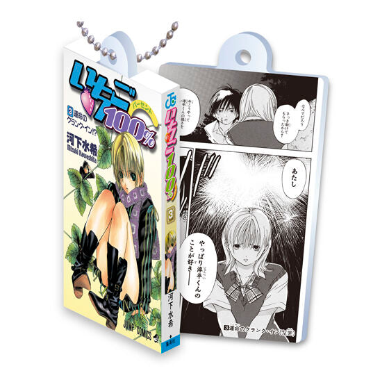 Ichigo 100% Comics Charm Collection01 charm by Bandai, close-up detail