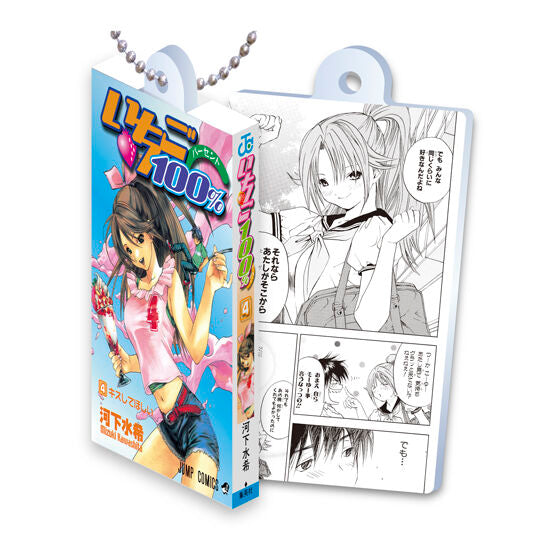 Ichigo 100% Comics Charm Collection01 miniature charm, rear view