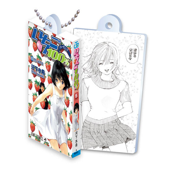 Ichigo 100% Comics Charm Collection01 gashapon, another design from the 10-type series