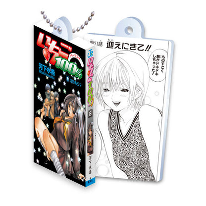 Ichigo 100% Comics Charm Collection01, close-up of the comic volume design on one charm