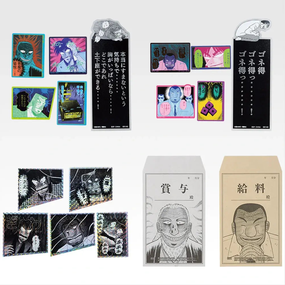 Gambling Apocalypse Kaiji Ichiban Kuji - J Prize: Stationery assortment
