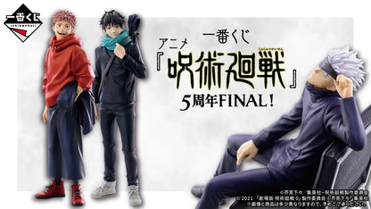 Ichiban Kuji Jujutsu Kaisen 5th Anniversary FINAL by Bandai Spirits, full prize lineup