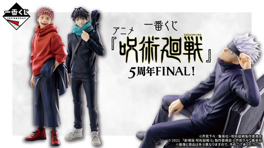 Ichiban Kuji Jujutsu Kaisen 5th Anniversary FINAL by Bandai Spirits, full prize lineup