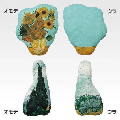 Vincent van Gogh Ichiban Kuji - B Prize: Plant cushion