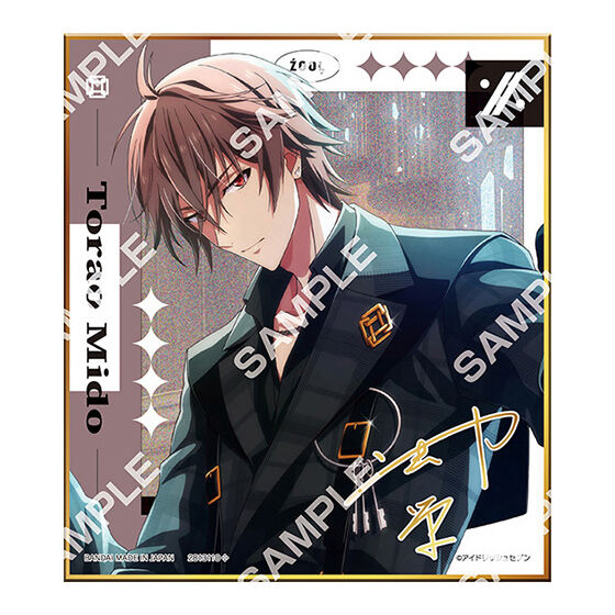 [Jumbo Carddass/Flat Gashapon] IDOLiSH7 Collectible Shikishi XIV