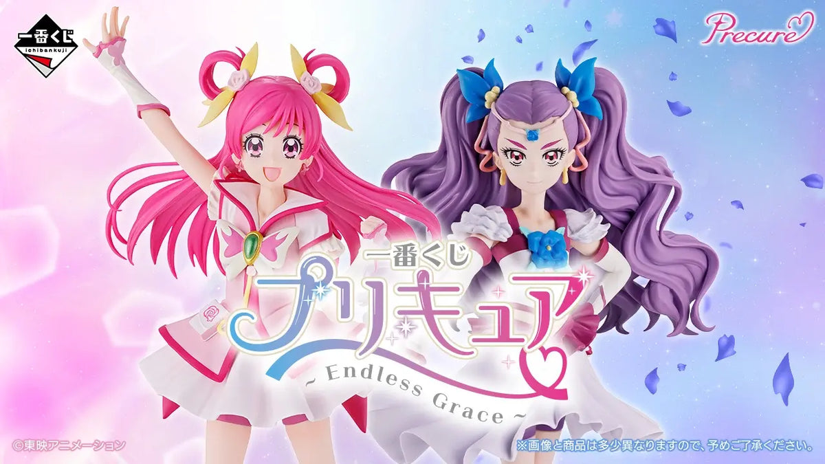 Pretty Cure Ichiban Kuji Endless Grace by BANDAI SPIRITS, full prize lineup