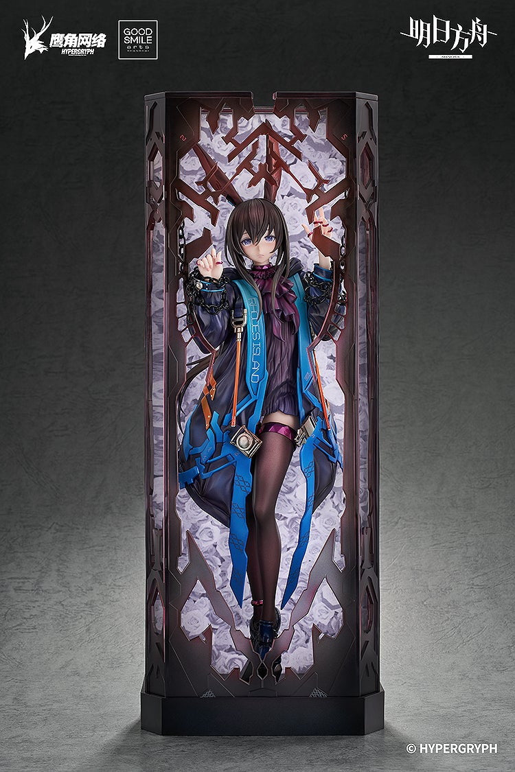 Amiya Arknights figure – front view, main product shot