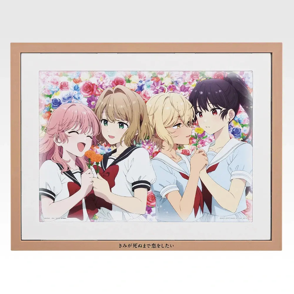 I Want to Love You Till Your Dying Day Ichiban Kuji Last One Prize Visualize Frame Last One ver.