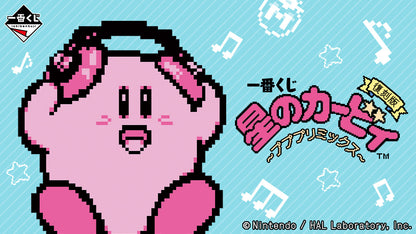 Ichiban Kuji Kirby – Pupupu Remix